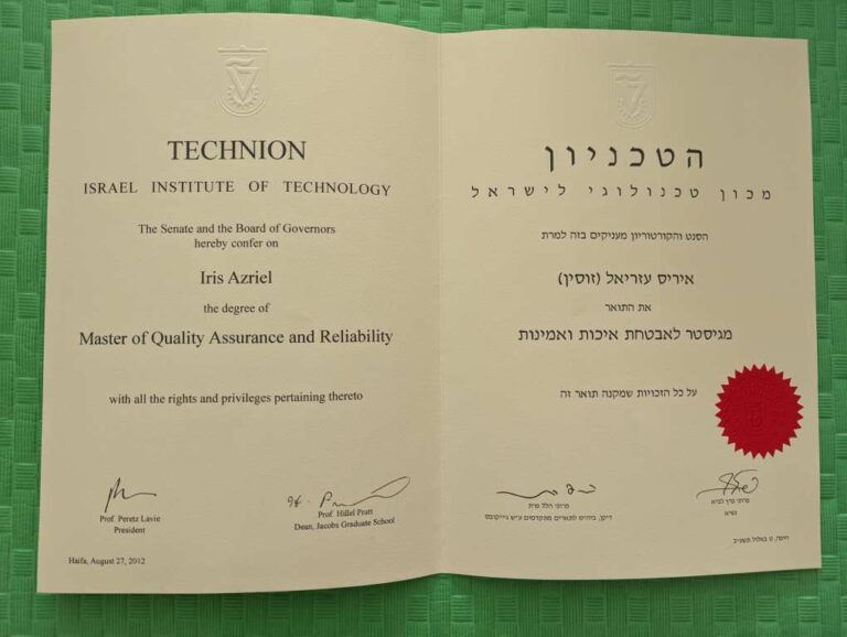 תעודה